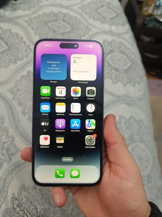 Айфон 14про Макс 256гб