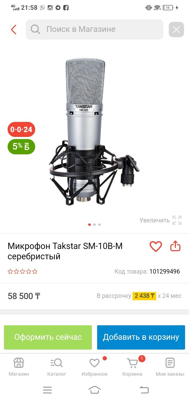 Микрофон Takstar SM-10B-M