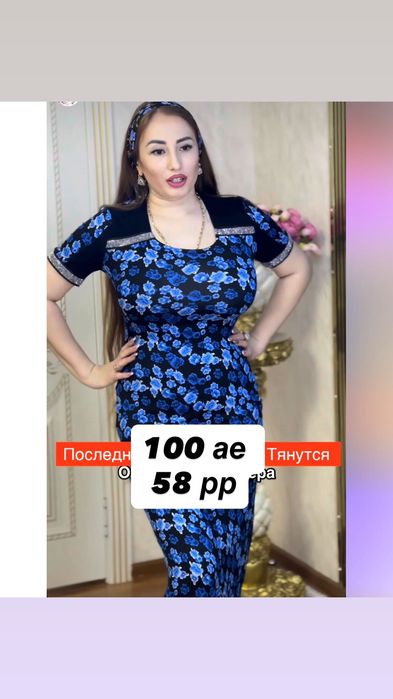 Продам платья одеты по разу , большой размер