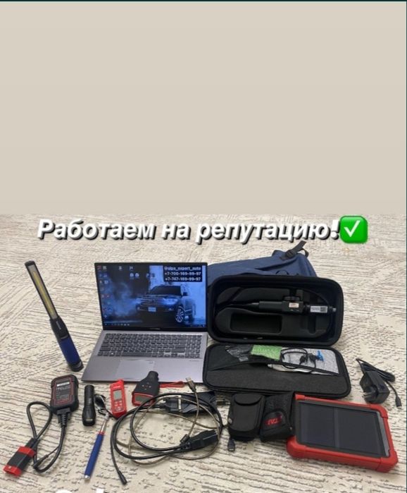 АвтоПодбор, АвтоЭксперт, Проверка авто, Колик тексеру