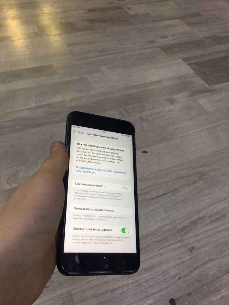 iPhone 7 plus 128 Gb