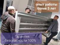 Перевозка грузов любой сложности 24/7 Грузчики Помощники Разнорабочие
