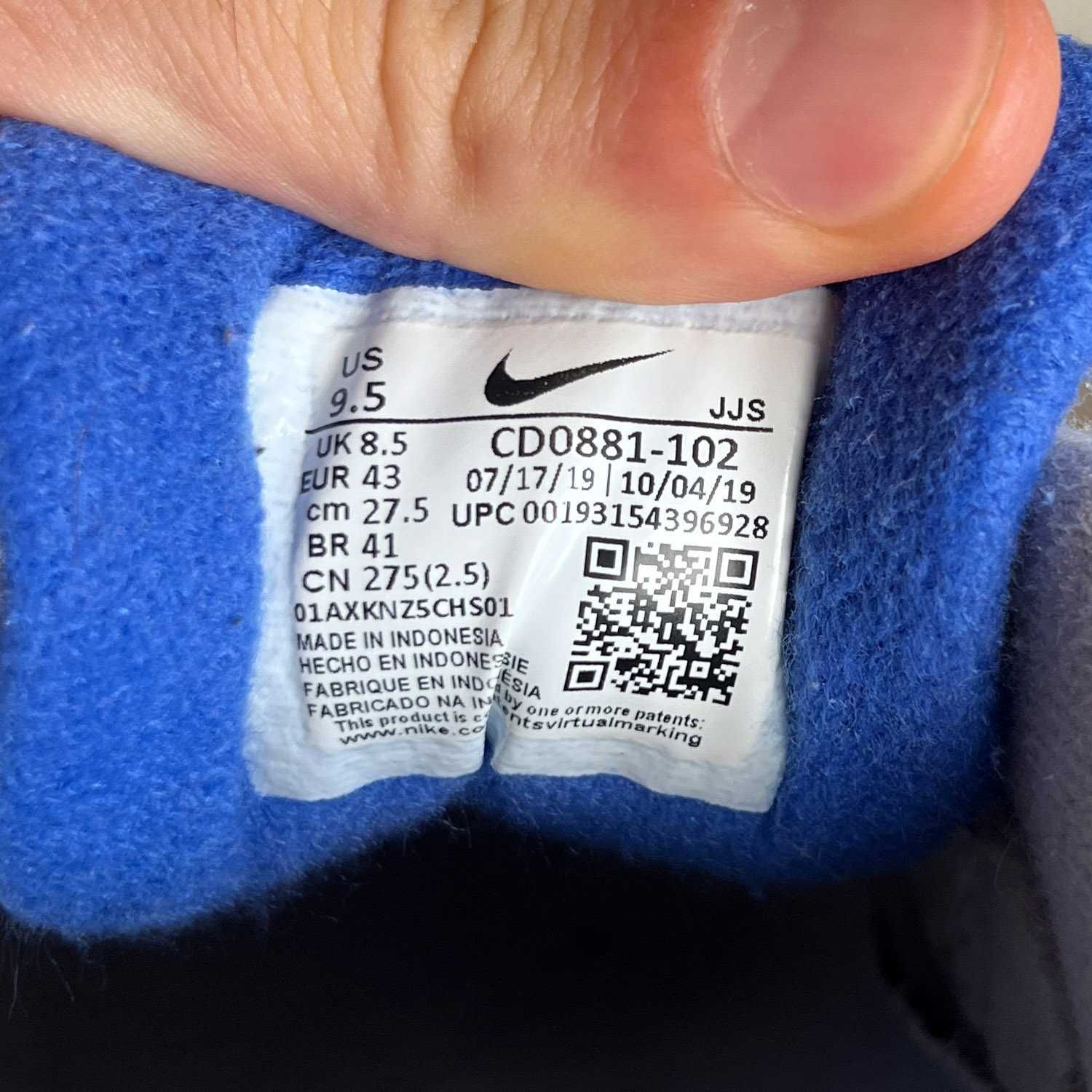 Обувки Nike Air Max 90 “Hyper Royal” 43