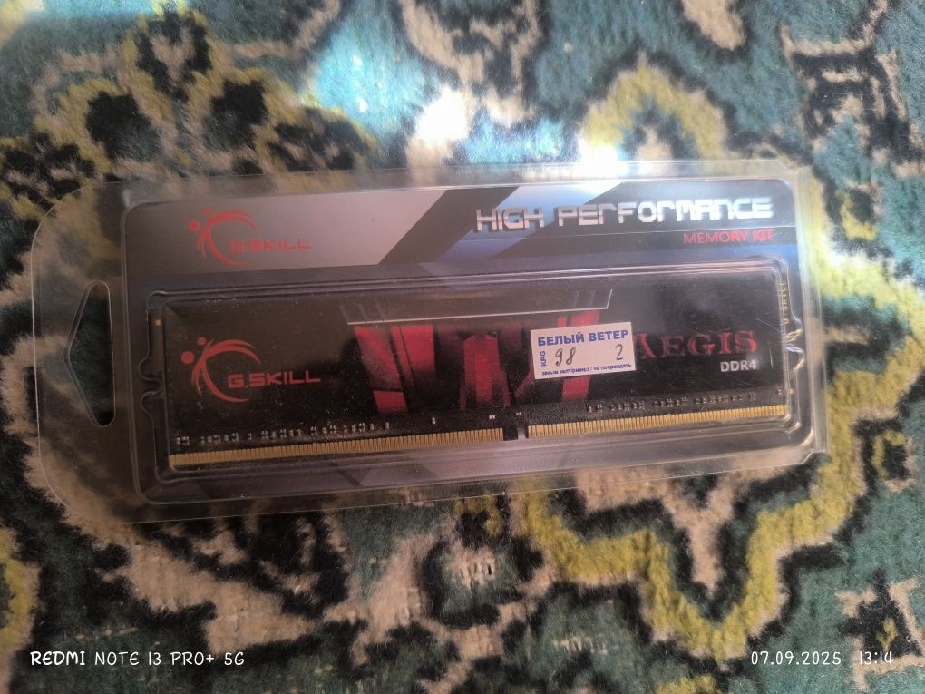 DDR4 2400 MHZ для Пк