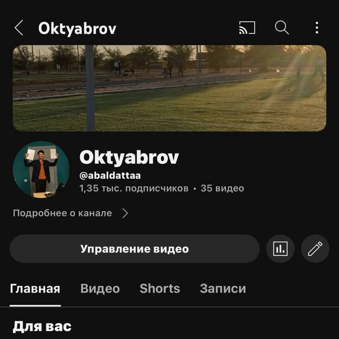 Продается YouTube канал с 1350 подписчиками | Ютуб канал,Инстаграм