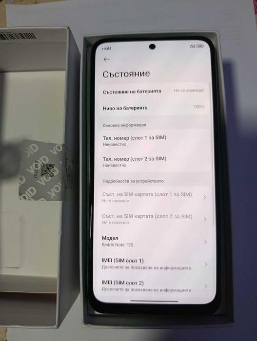 Телефон Redmi Note 12S pearl green 8GB RAM 256GB ROM