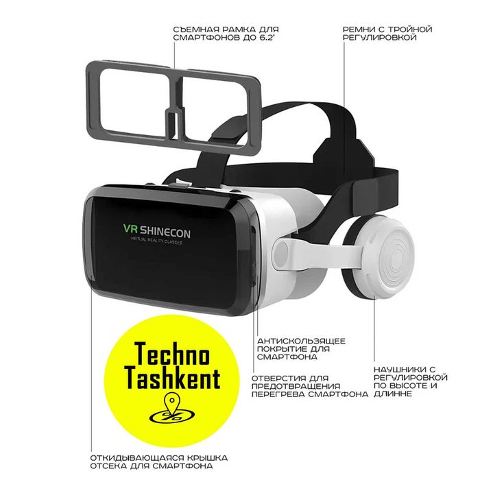 Виртуальные очки VR Shinecon G04BS, с наушниками, 360, VR очки