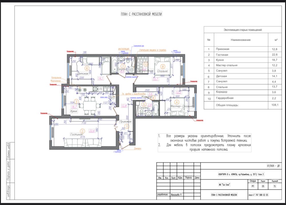 Обучение AutoCAD