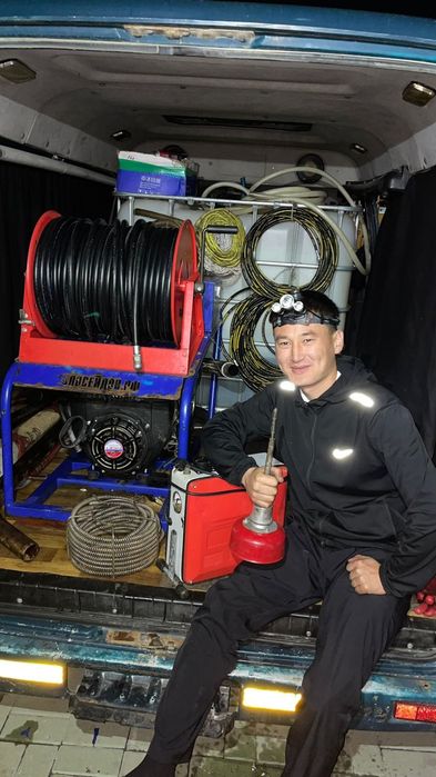 Прочистка канализации в Астане Быстро Качественно 24/7!