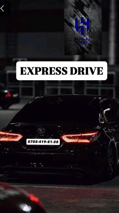 Трезвый водитель!!!