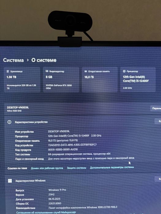 Продам компьютер