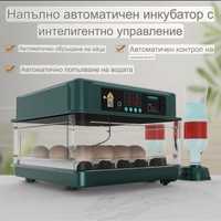Инкубатор за 30 яйца автоматичен температура вода изплюпване пилета