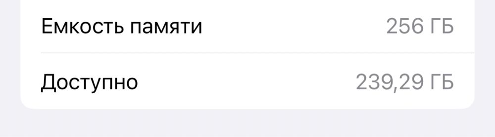 iPhone 12 pro 256 GB обмен