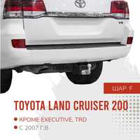 Фаркоп / Farkop для Toyota Land Cruiser (ЛендКрузер) 200, 2007-, шар F