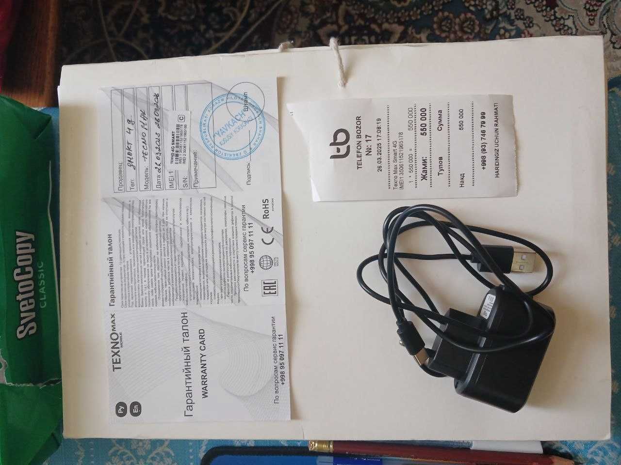 Texno max Smart 4g
