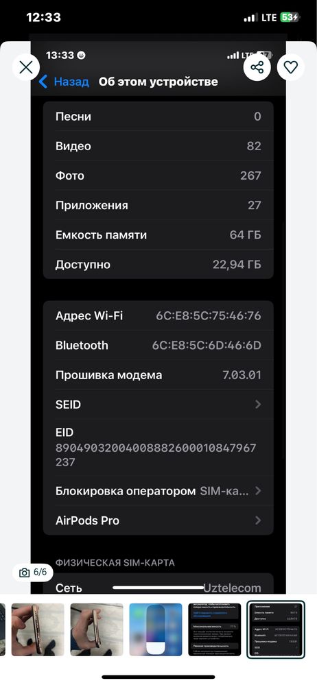 Iphone xs max. Bir qul telfon