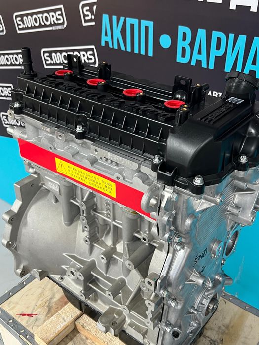 Новый мотор Jac J7 / JS4 1.5 - гарантия и масло в комплекте