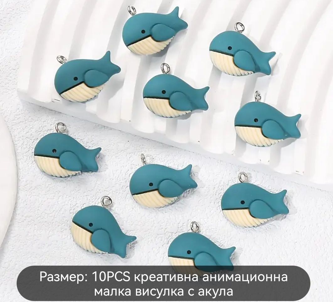 Смолни   Висулки