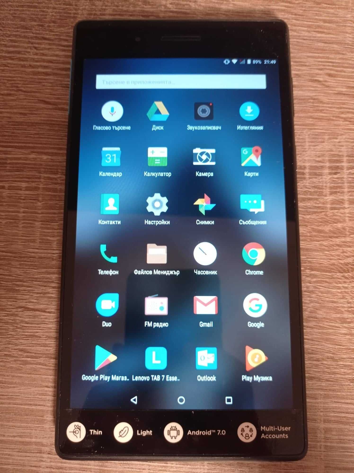 Lenovo Tab 7 Essential