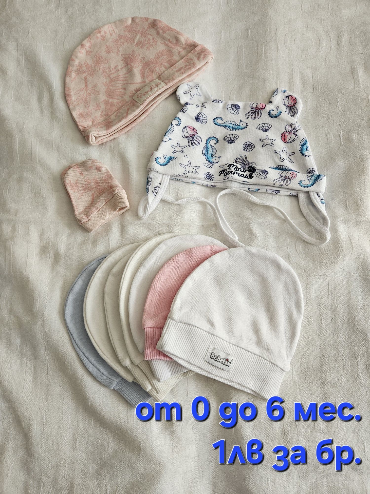 Бебешки бодита 0-6 месеца. Много запазени!