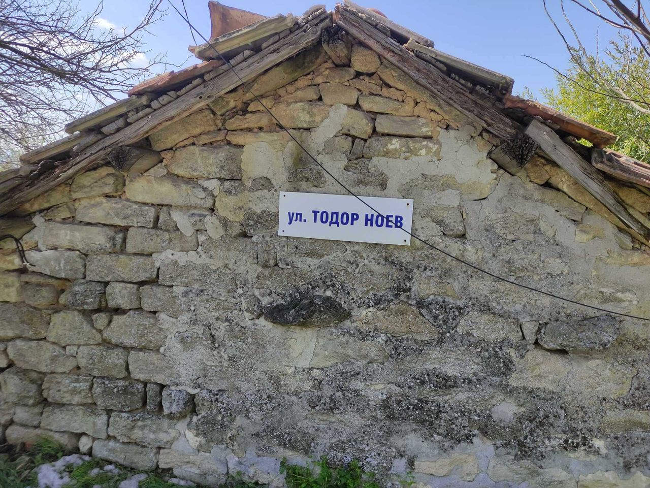 Продава се Парцел в с. Аврен, Област Варна - 950 кв.м за 19 €/кв.м - Снимка #8