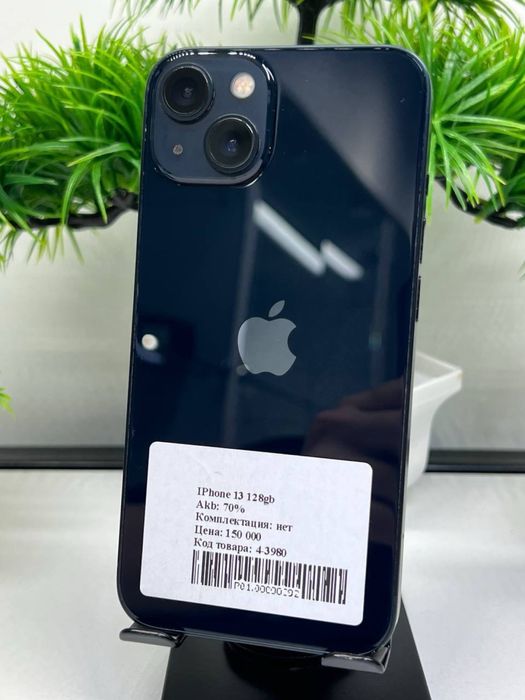 IPhone 13 128 gb