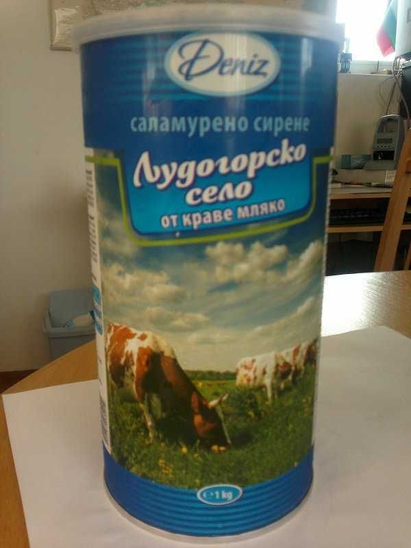 Краве,Овче и Козе по БДС от 100% пр.мляко