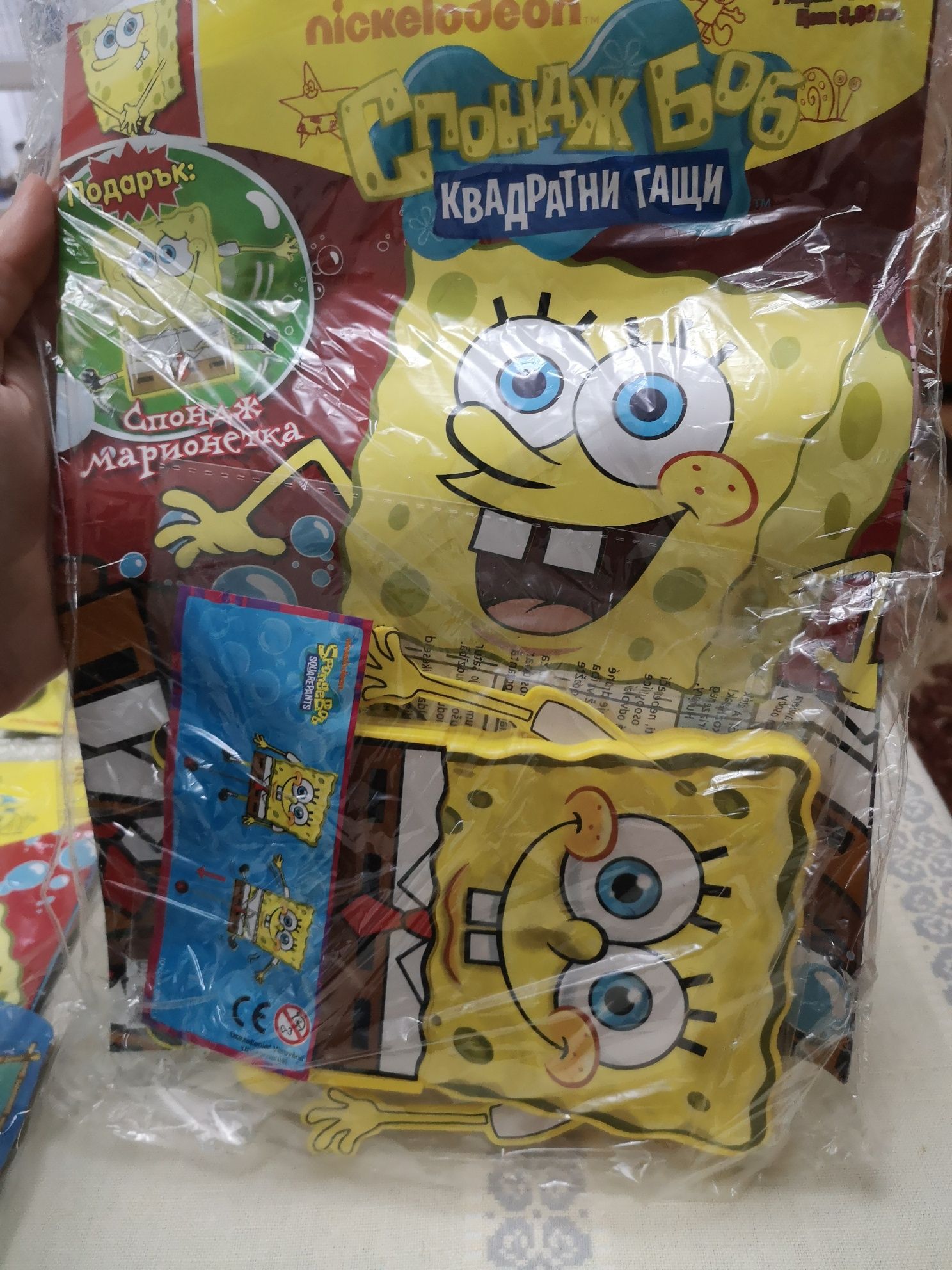 Списания с играчки / Marvel / BenTen / SpongeBob