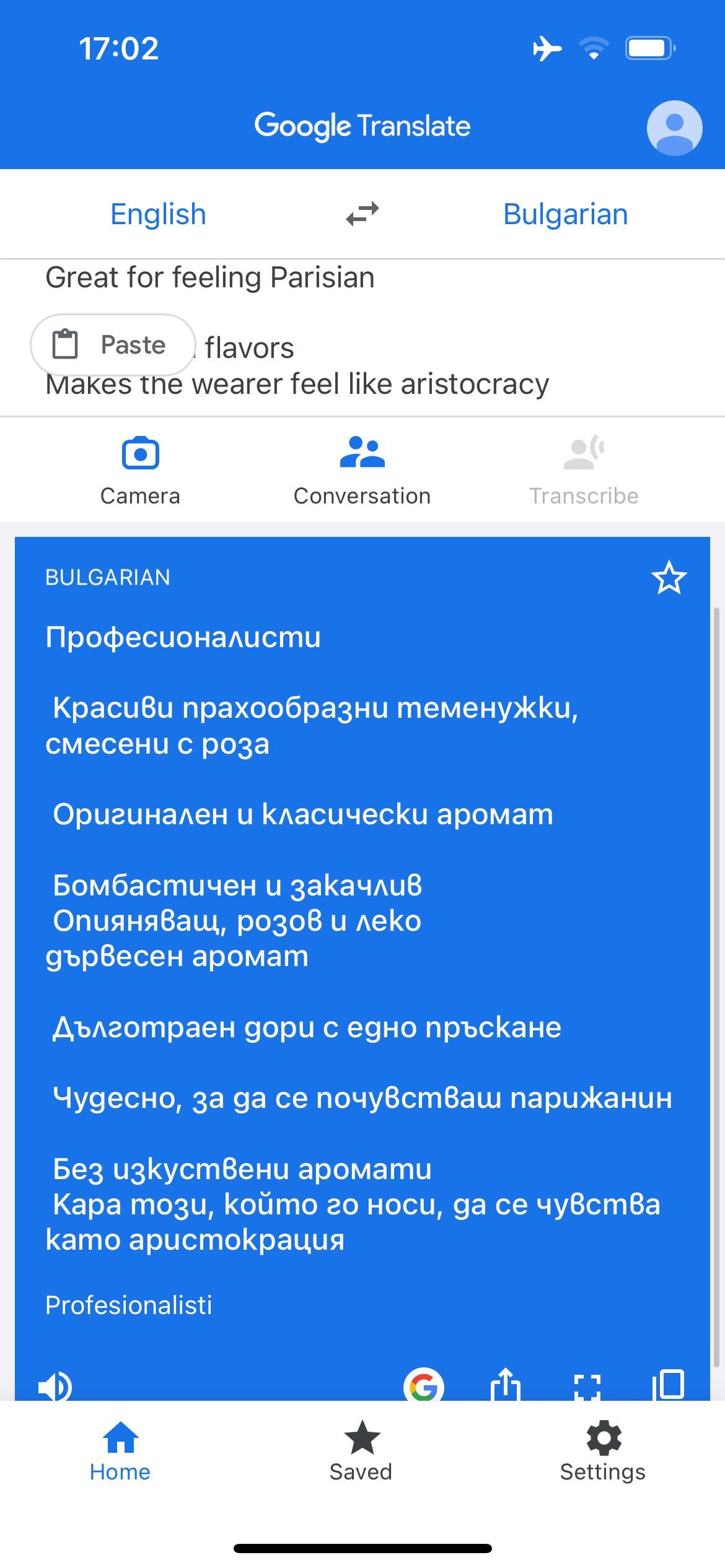 Най Класния Френски Парфюм Paris / Yves Saint Laurent 75мл ОригиналЛет