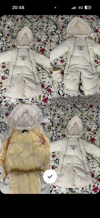 Комбинезон зимний