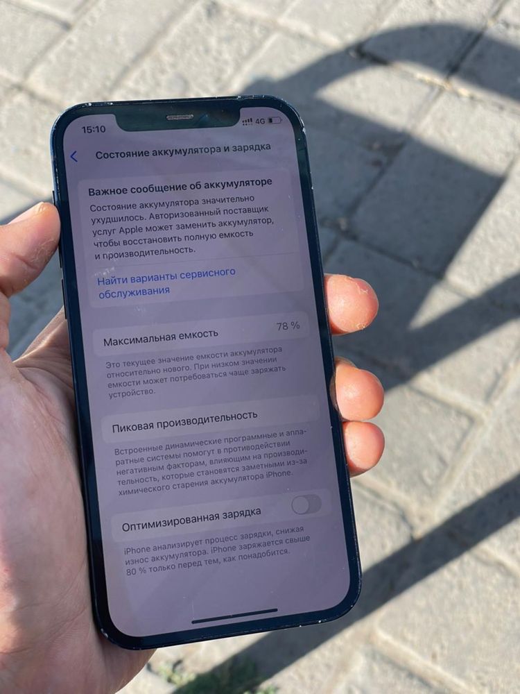 Iphone 12 продам