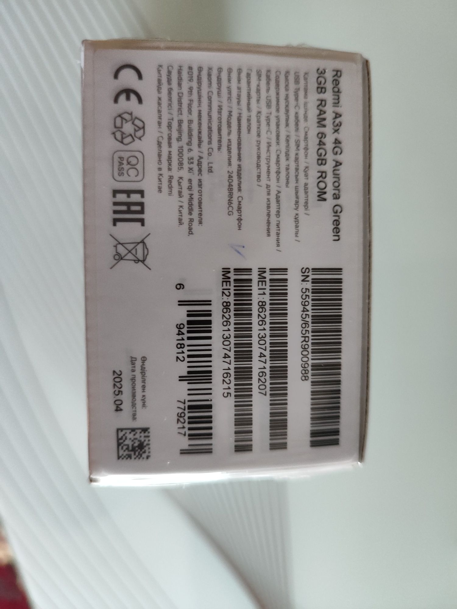 Redmi A3x AuroraGreen