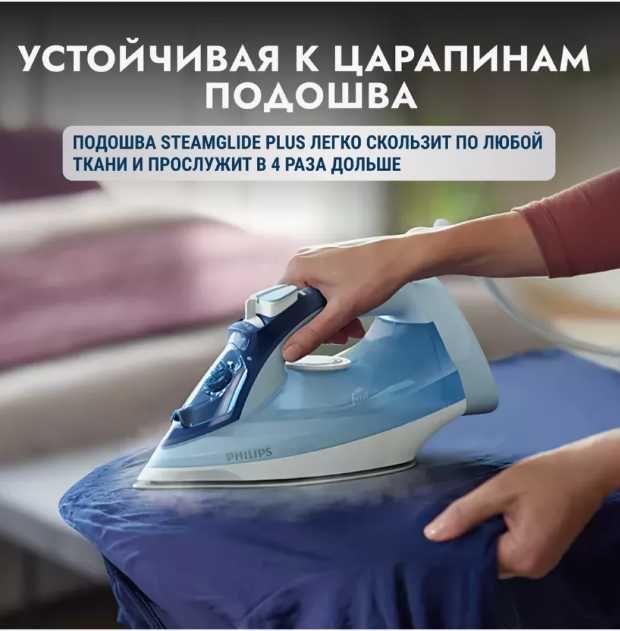 Утюг Philips DST5030/20