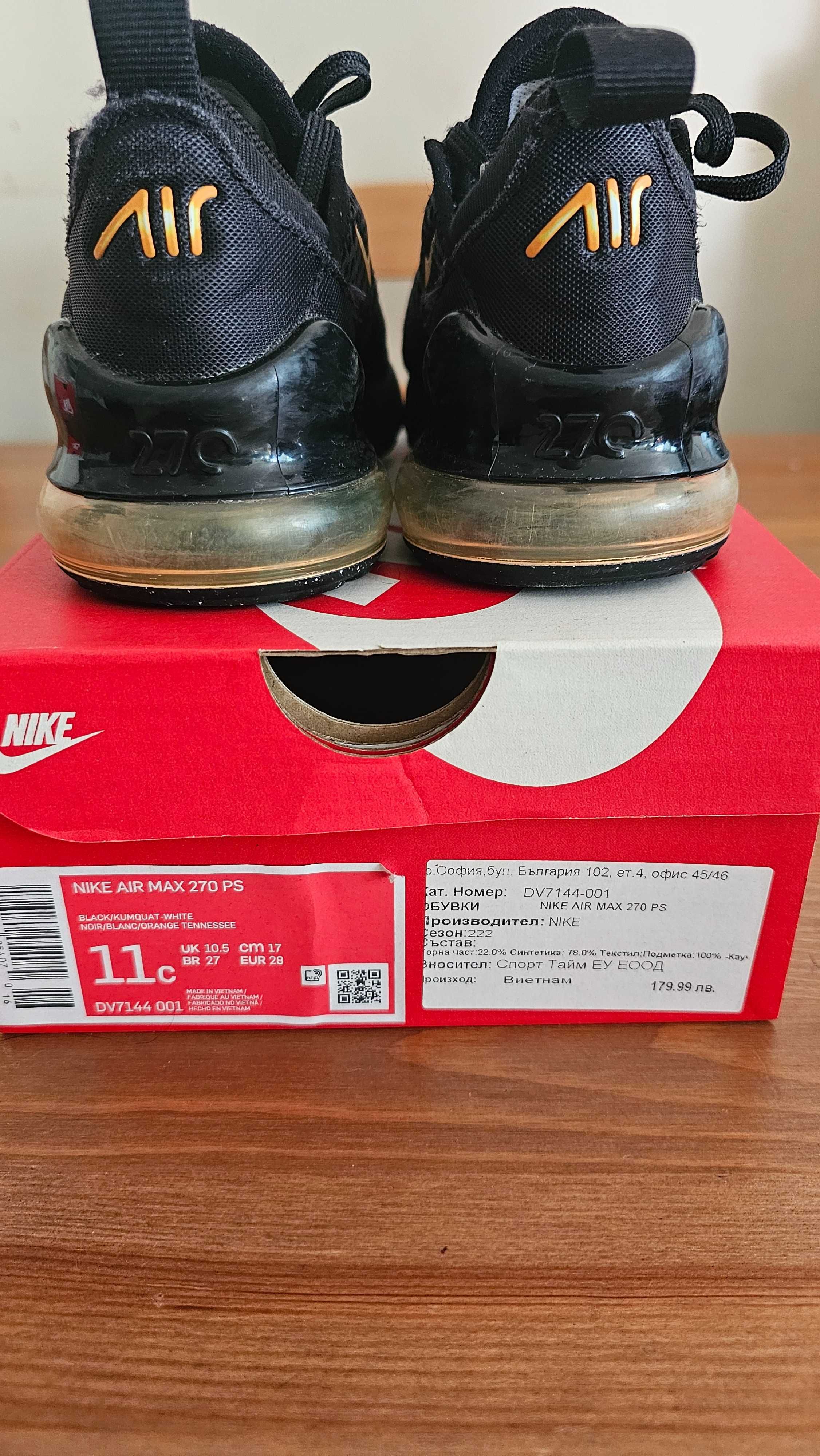 Детски Nike AIM MAX 270 PS 28 размер