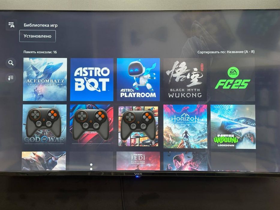 Sony PlayStation 5 Slim CD 1TB