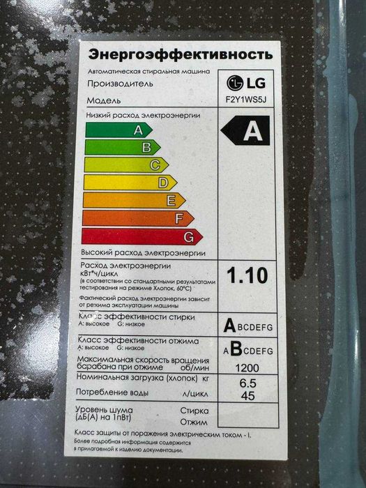 Стиральная машина LG 6.5 кг F2Y1WS5J DD Inverter Steam