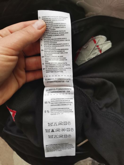 Trening GUESS de dama