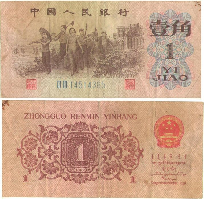 Продается старые монеты и банкноты, облигации