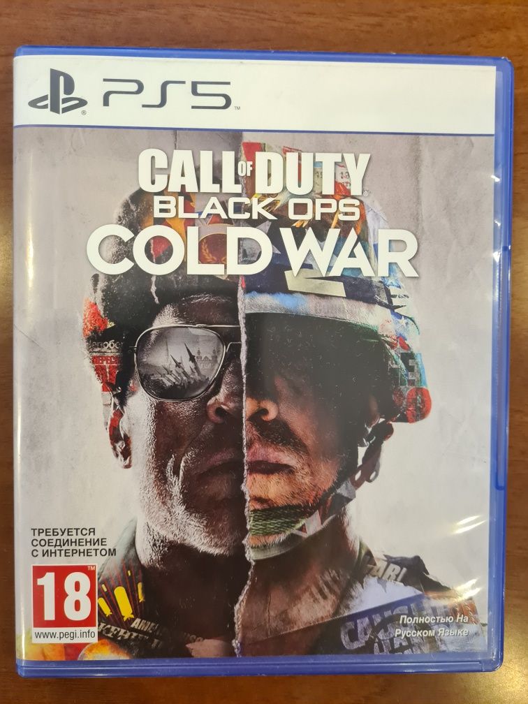 Диск Cold War на PS 5...