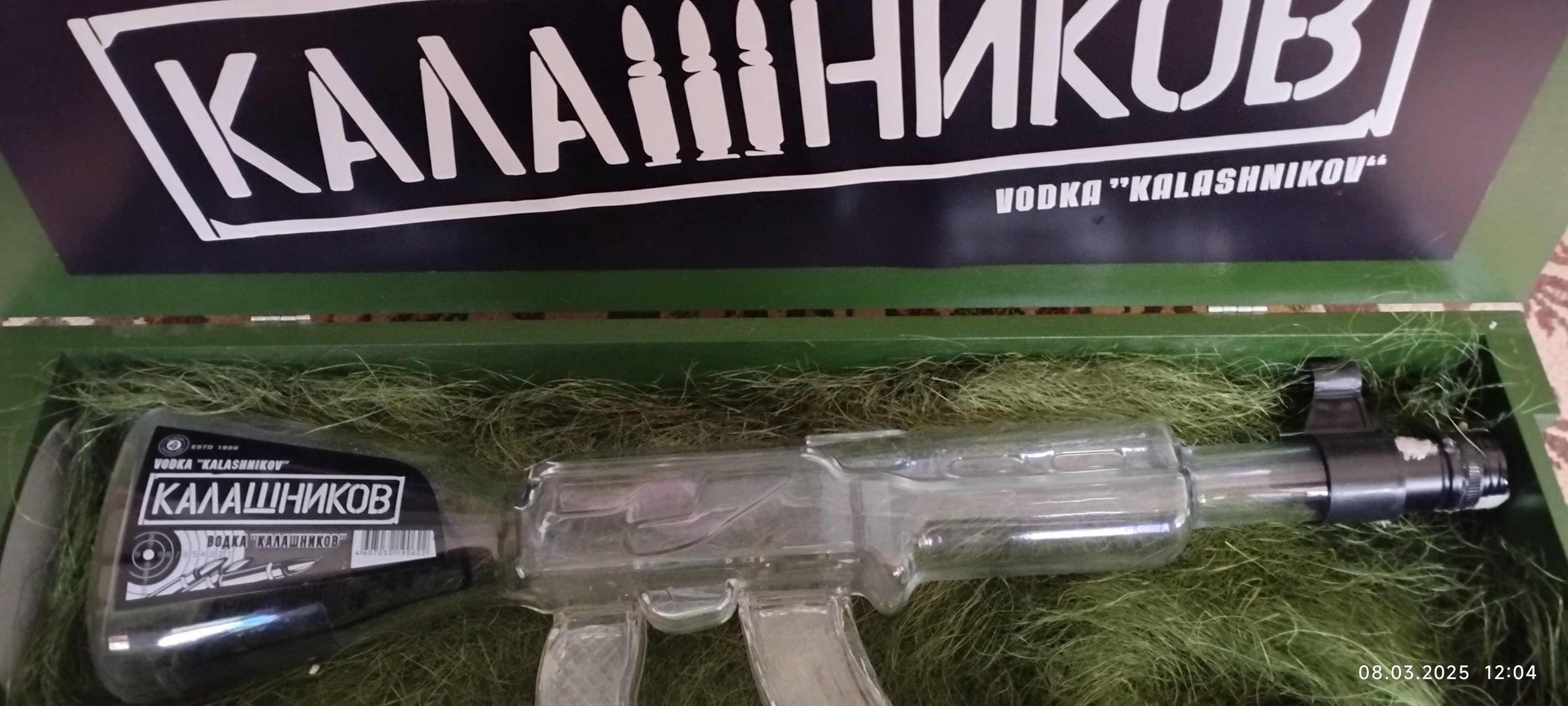Подарочный набор