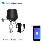 eWeLink Smart Valve - WiFi Клапан за Спирателен кран за Вода & Газ