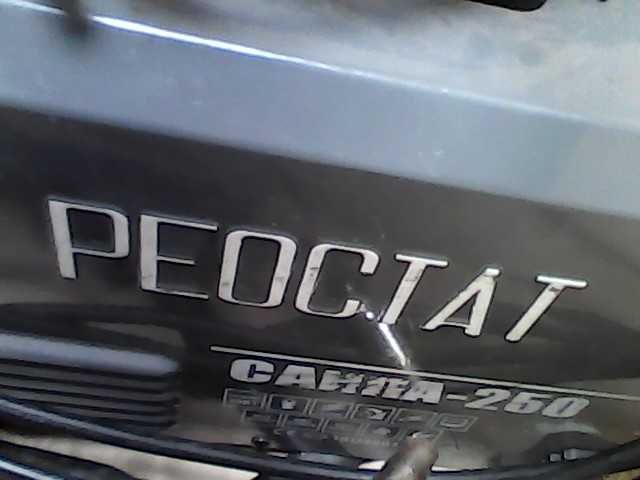 Аппарат для сварки пластиковых труб (Алматы 769159)