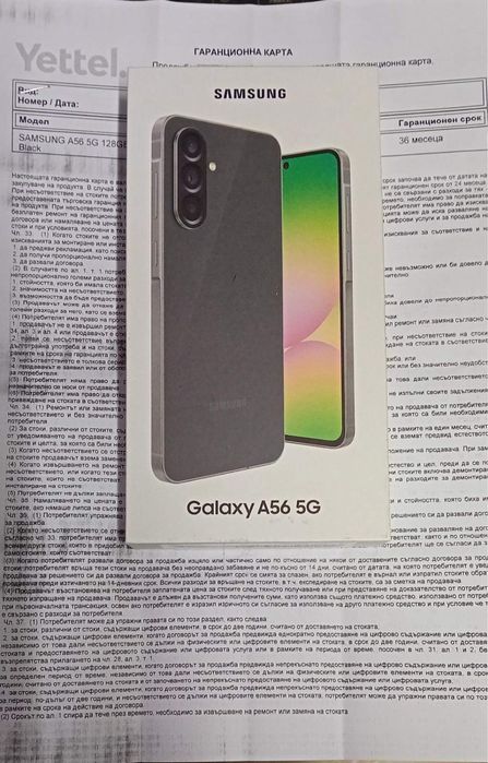 Samsung a56 128gb Чисто Нов, 3год. Гаранция