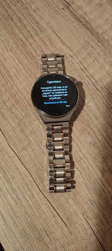 Huawei watch gt3 pro