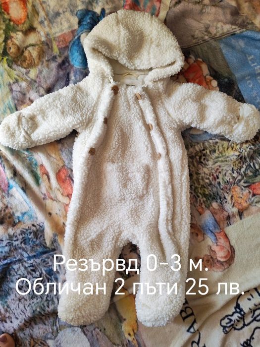 Зимни космонавти и чувалче 0-3 и 3-6 м.