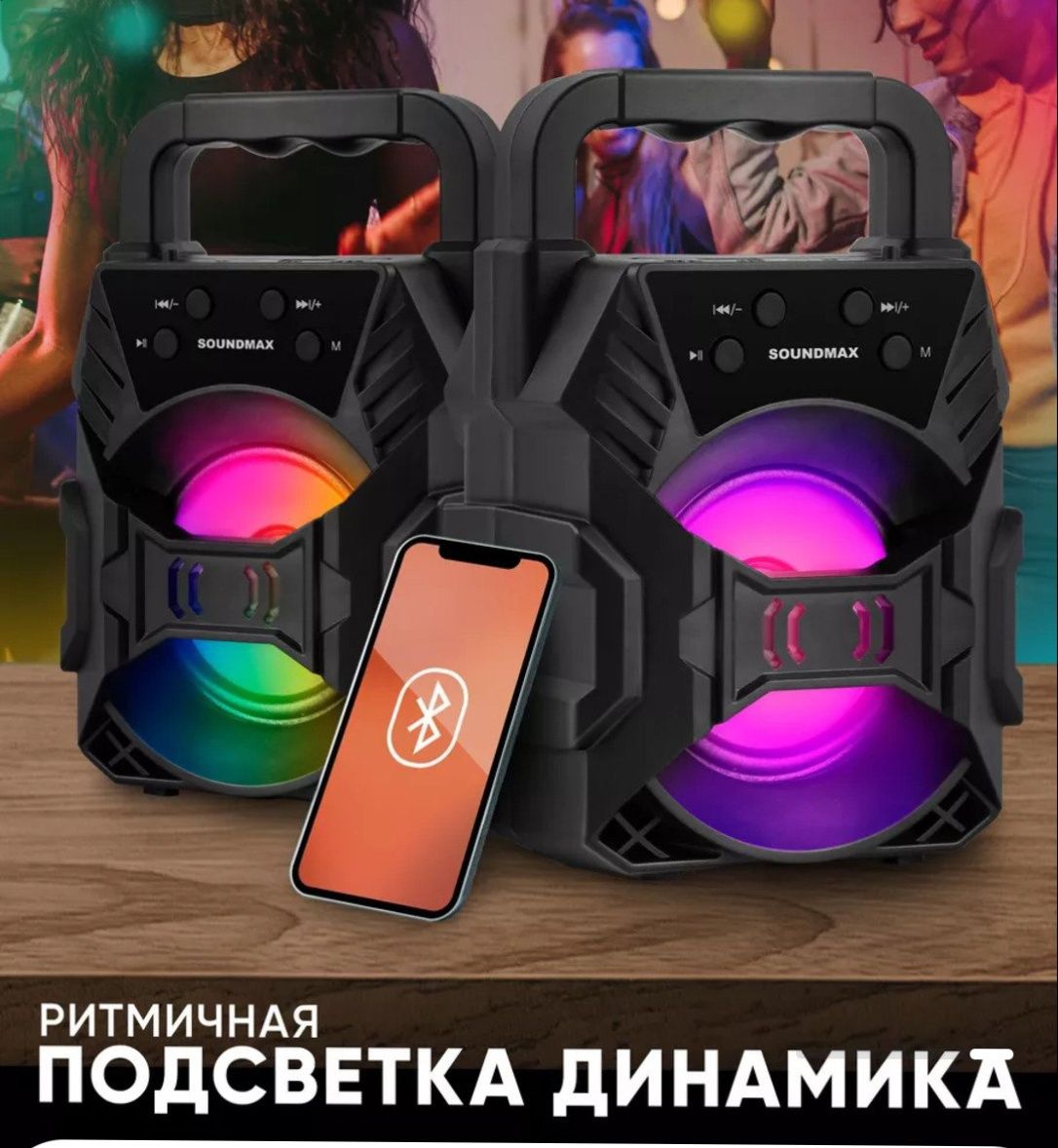колонка ктс 1057