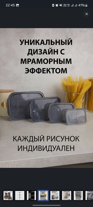 Набор контейнеров