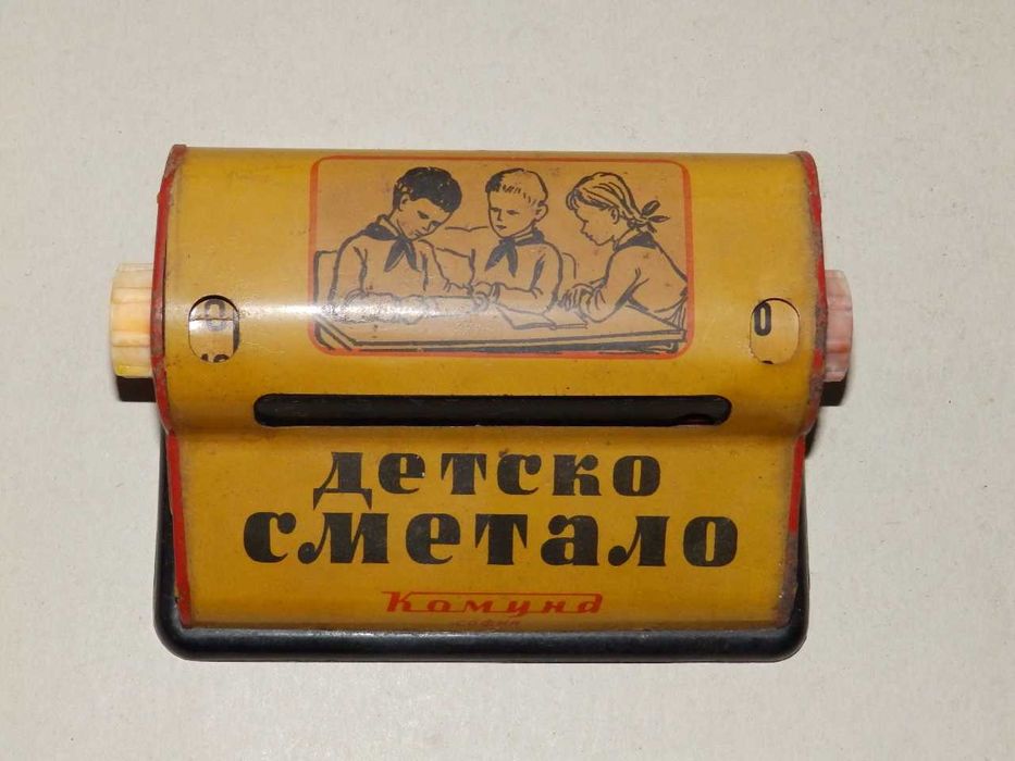 Детски играчки на различни цени