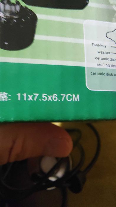 Ултразвуков уред за мъгла