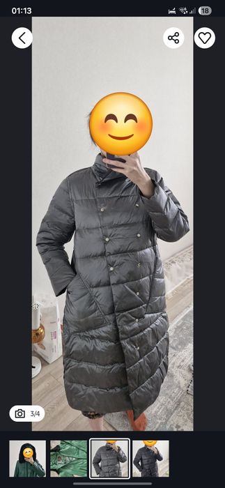 Продам куртку весна осень